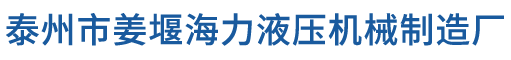 破碎機(jī)公司響應(yīng)式網(wǎng)站模板